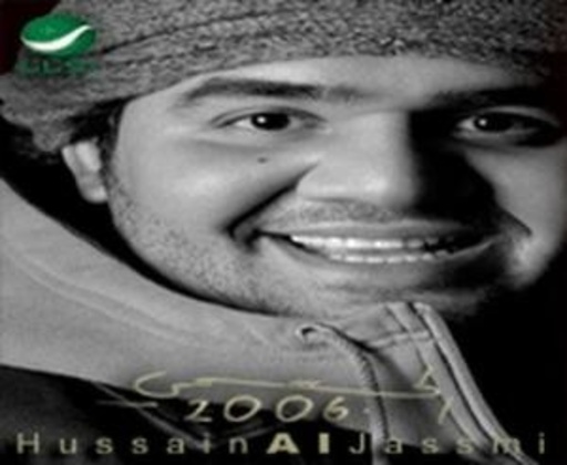 Hussain Al Jassmi – 2006