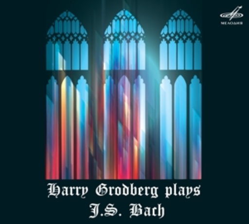 Harry Grodberg Plays J.S. Bach