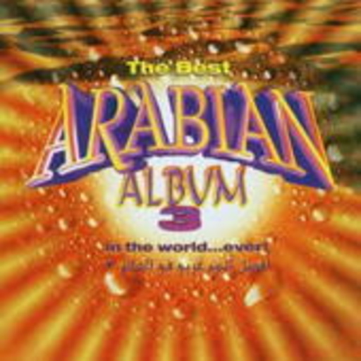 Diverse – The Best Arabian Album In The World ... Ever! Vol. 3