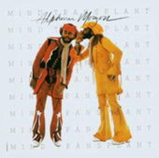 Alphonse Mouzon – Mind Transplant