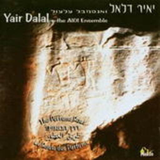 Yair Dalal – The Perfume Road