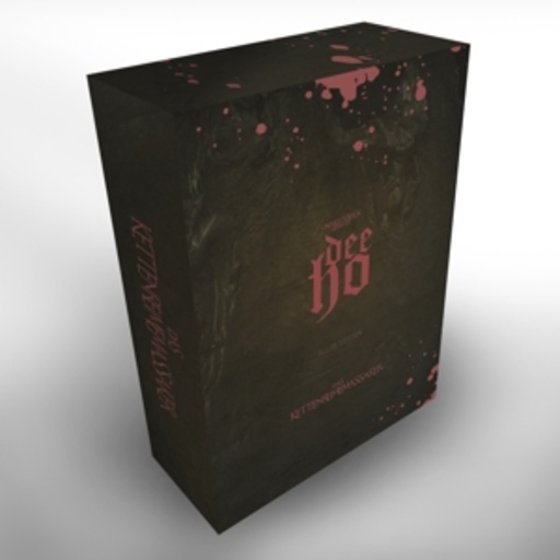 Dee Ho – Das Kettenreimemassaker