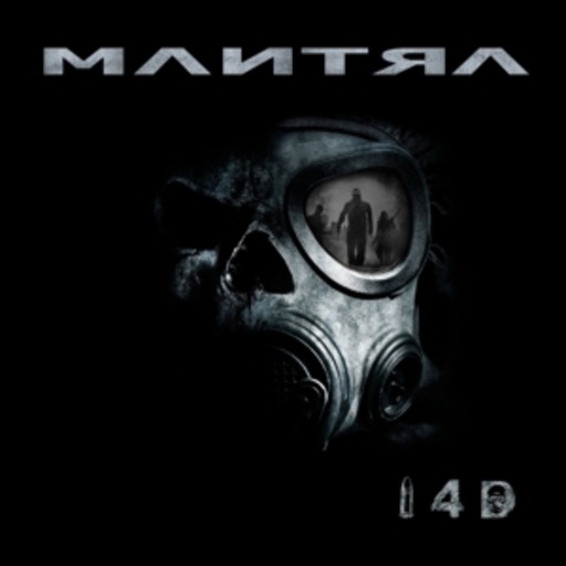 Mantra – 14D