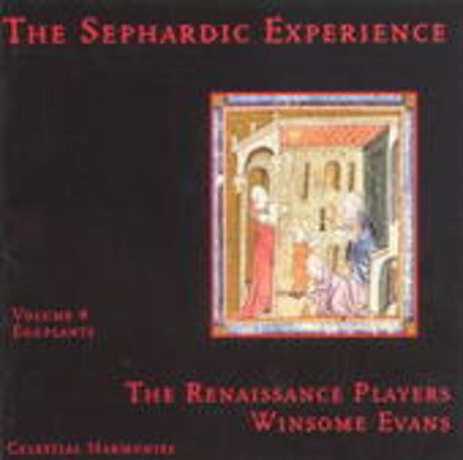 The Sephardic Experience – Eggplants Vol. 4