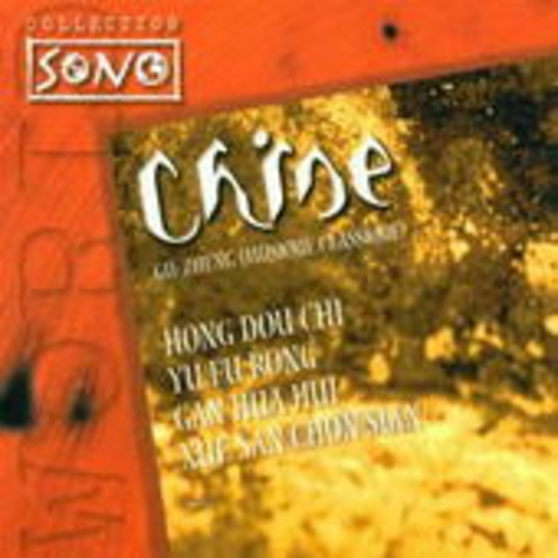Diverse – Chine