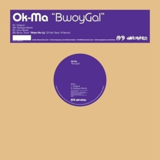 Hollertronix & Aaron Lacrate – Bwoy Gal