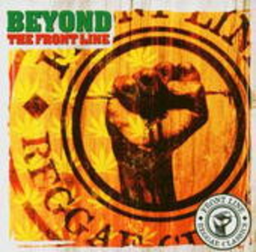Diverse – Beyond The Front Line