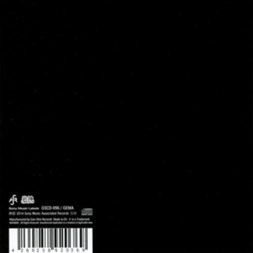 MUCC – The End Of The World