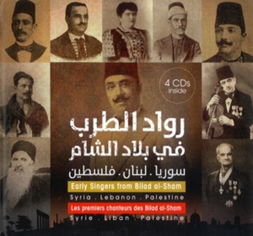 Diverse – Early Singers From Bilad Al-Sham