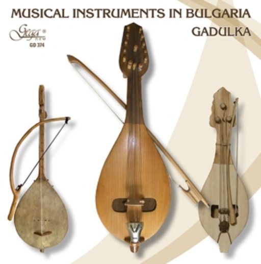 Diverse – Musical Instruments From Bulgaria: Gadulka