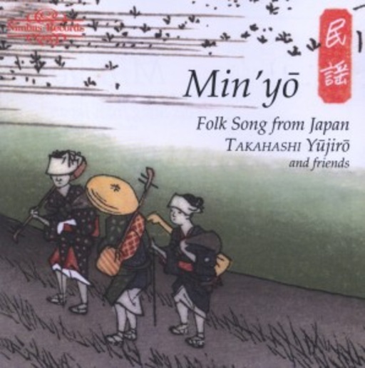 Min‘ Yo – Folk Song From Japan
