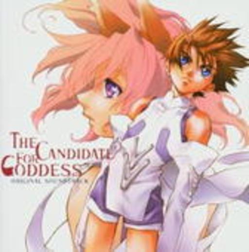 Diverse – Candidate For Goddess