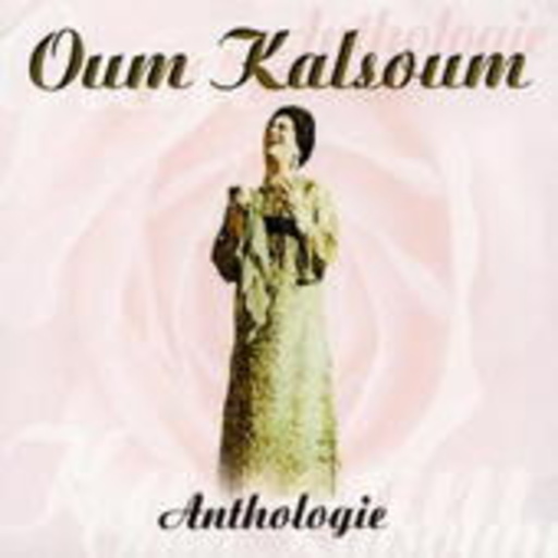 Oum Koulsoum – Anthologie (Box)