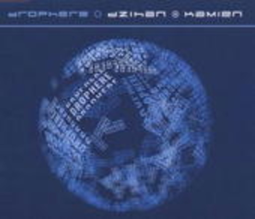 Dzihan & Kamien – Drophere