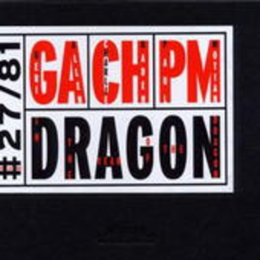 The Year Of The Dragon