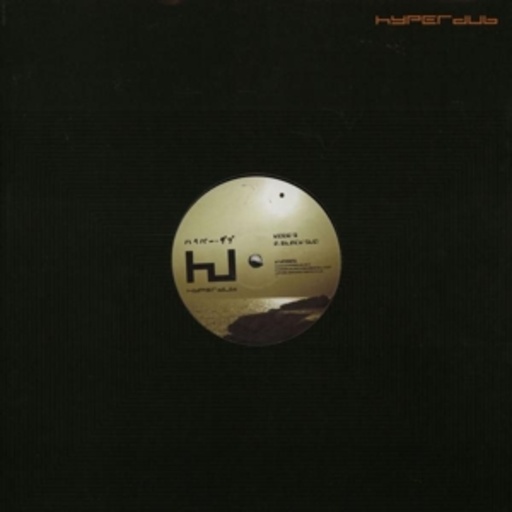 Kode9 – Black Sun/2 Far Gone