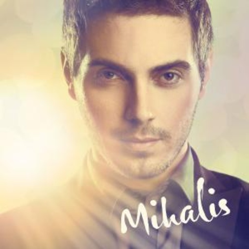 Mihalis – Mihalis