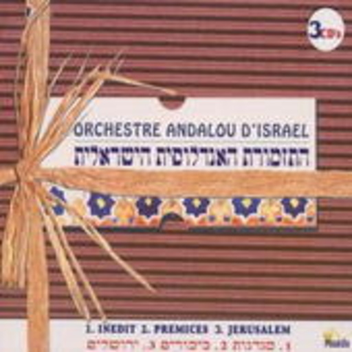 The Israeli Andalusian Orchestra – The Israeli Andalusian Orchestra