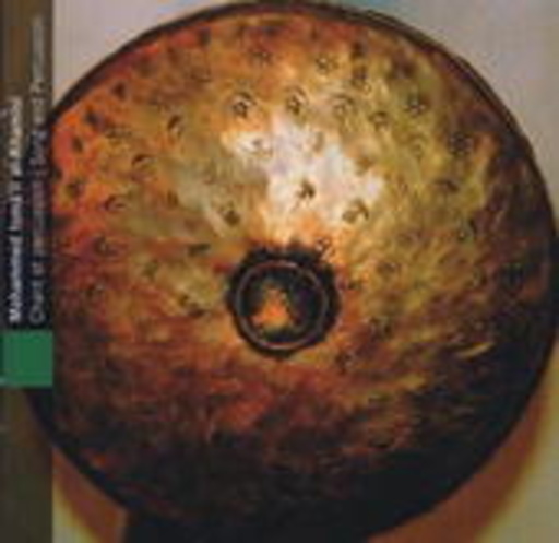 Mohammed Isma'il Al-Khamisi – Chant Et Percussion