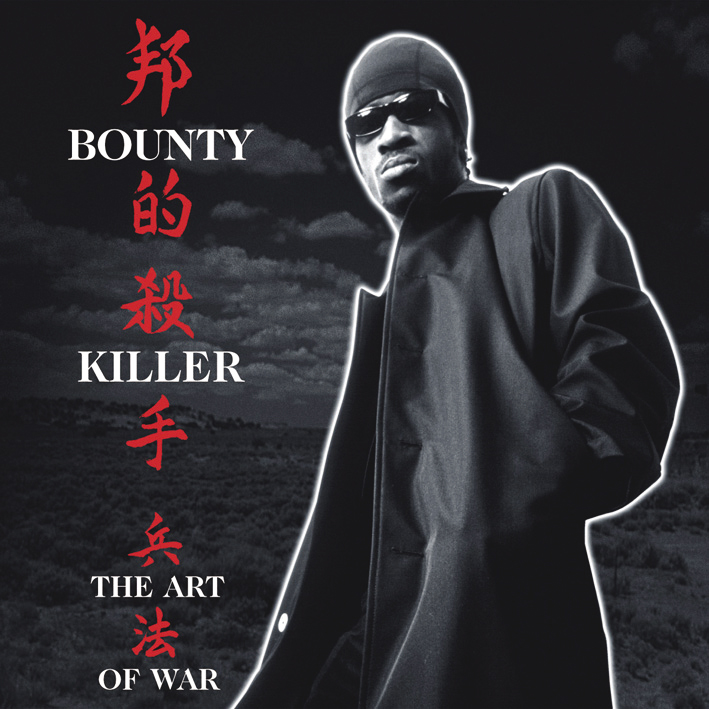 Ghetto Dictionary: The Art Of War