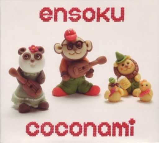 Coconami – Ensoku