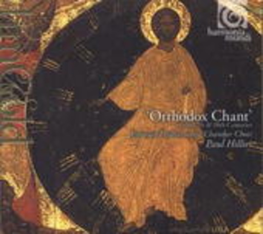 Paul Hillier/Estonian Philharmonic Chamber Choir – Orthodox Chant