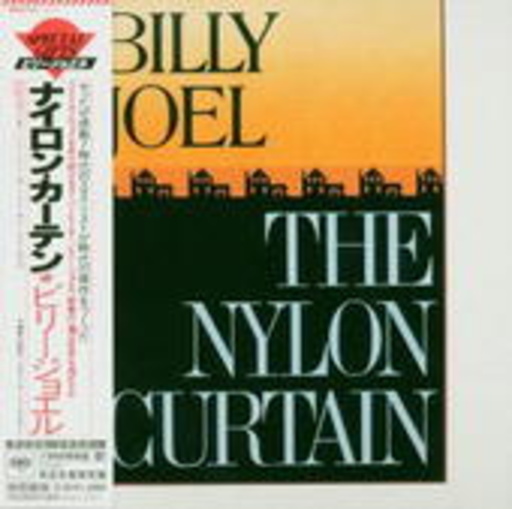 Billy Joel – The Nylon Curtain