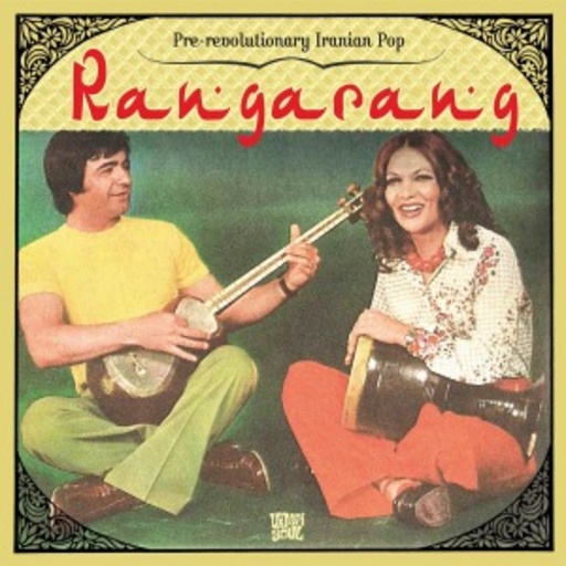 Diverse – Rangaran