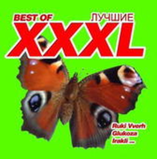 The Best Of XXXL