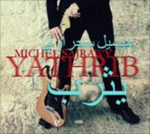 Michel Sajrawy – Yathrib
