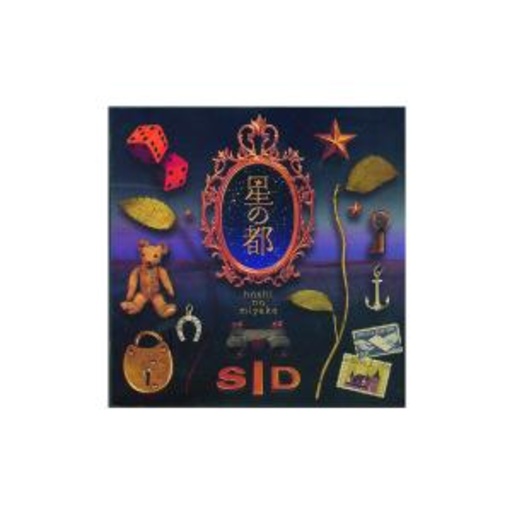 Sid – Hoshi No Miyako