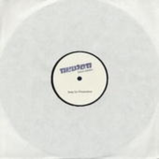 2raumwohnung – Ich und Elaine (Remixes)