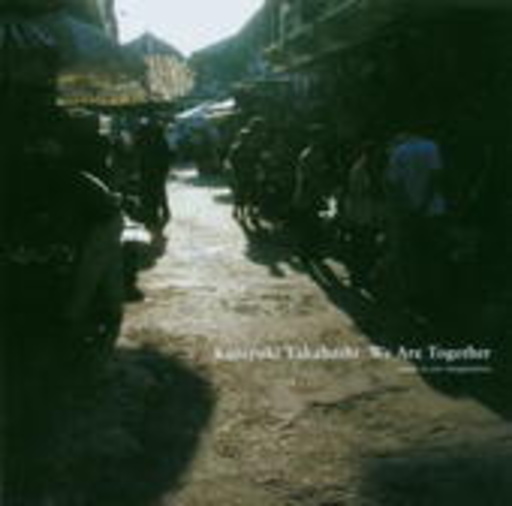 Kuniyuki Takahashi – We Are Together