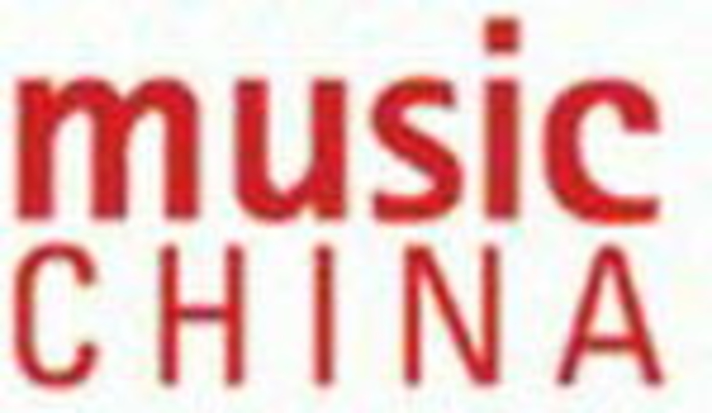 Beginn einer neuen Ära für das Musikgeschäft in China: die Messe Music China
