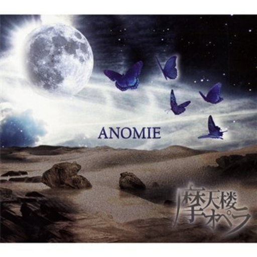 Matenrou Opera – Anomie