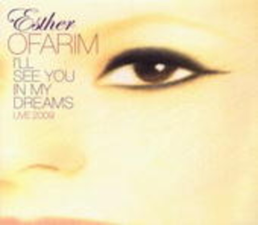 Esther Ofarim – I'll See You In My Dreams (Live)