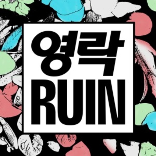 Elite Gymnastics – Ruin
