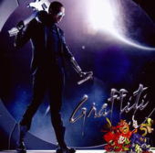 Chris Brown – Graffiti