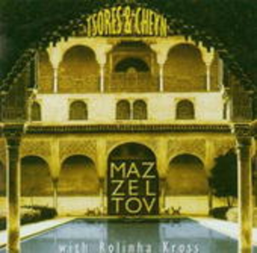 Mazzeltov – Tsores & Cheyn