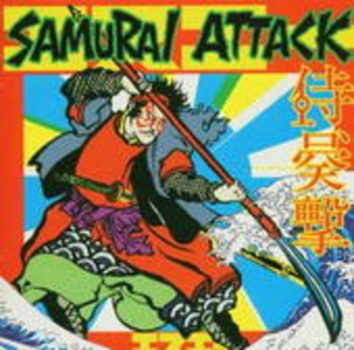 Samurai Attack – Samurai Attack