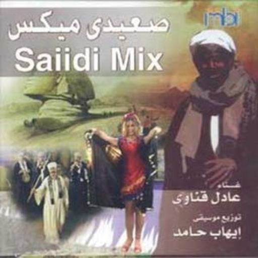 Adel Kenawi – Saiidi Mix
