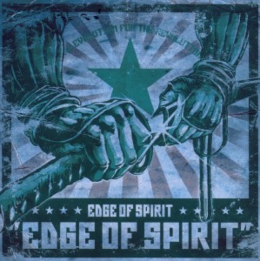 Edge Of Spirit – Edge Of Spirit