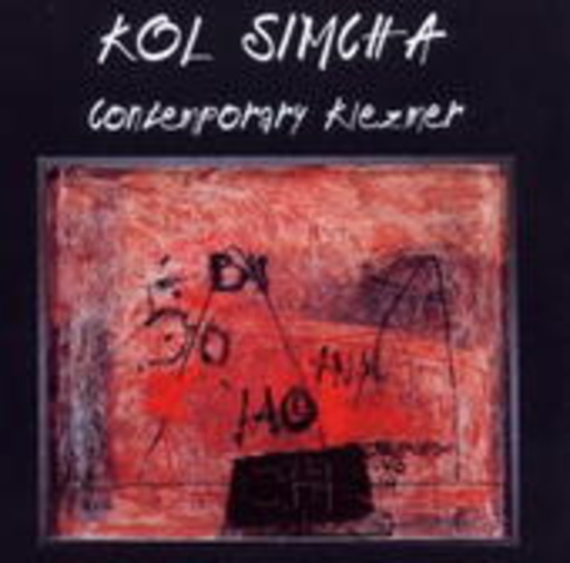 Kol Simcha – Contemporary Klezmer