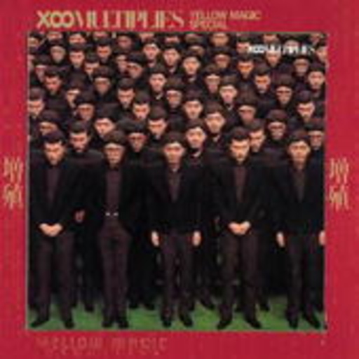 Multiplies