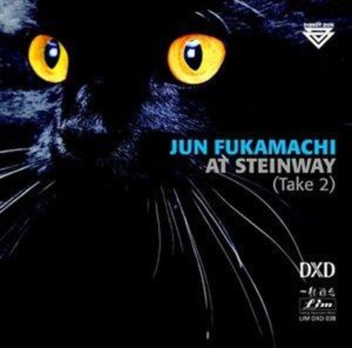 Jun Fukamachi – At Steinway (Take 2) (DXD-CD)
