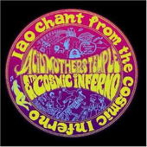 Iao Chant From The Cosmic Inferno