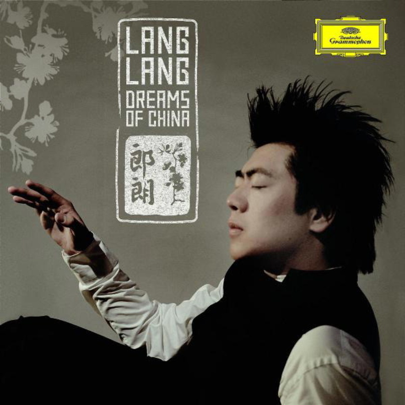 Bietet eine Kooperation mit Schiller: die CD "Dreams Of China" von Lang Lang