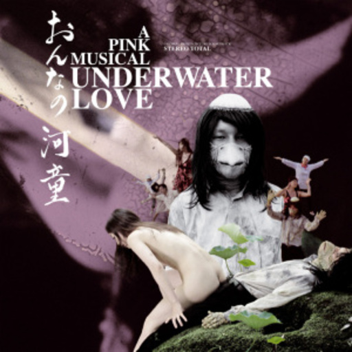 Diverse – Underwater Love - A Pink Musical