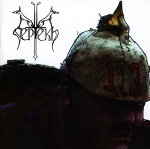 Septekh – Apollonian Eyes EP