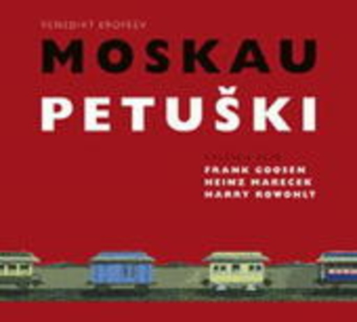 Diverse – Moskau - Petuski